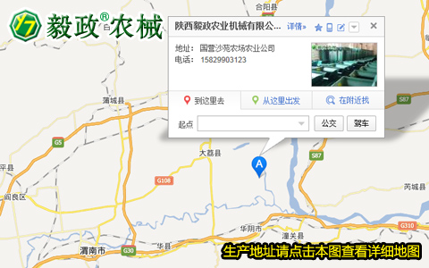 陜西毅政農(nóng)業(yè)機械有限公司生產(chǎn)地址，毅政牌免剝皮玉米脫粒機聯(lián)系方式