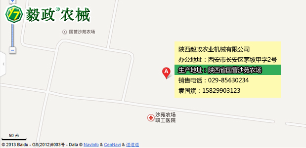 陜西毅政農(nóng)業(yè)機(jī)械有限公司生產(chǎn)地址，毅政牌免剝皮玉米脫粒機(jī)聯(lián)系方式